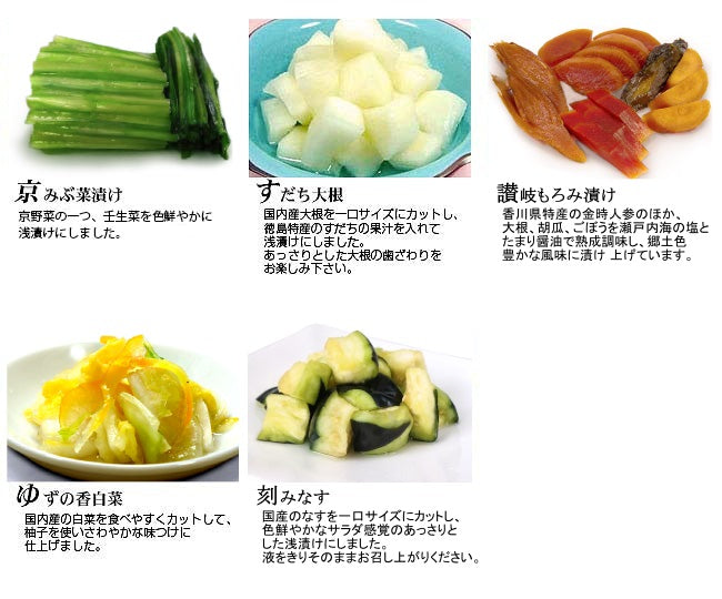 漬物ギフト ごあいさつセットA ( 大森屋 漬物 詰め合わせ ) – 香のもの