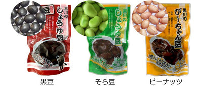 讃岐 しょうゆ豆 味くらべ 3種セット ( そら豆醤油豆 / ぴーちゃん豆 / 黒豆醤油豆 )