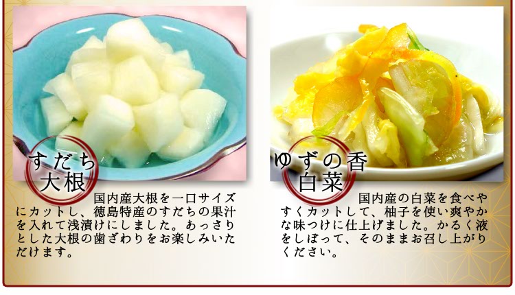 漬物好き ギフトセット 「香」 大森屋 漬物 詰め合わせ – 香のもの処