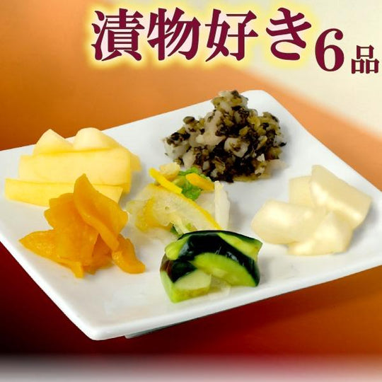 漬物好き ギフトセット 「香」 大森屋 漬物 詰め合わせ – 香のもの処