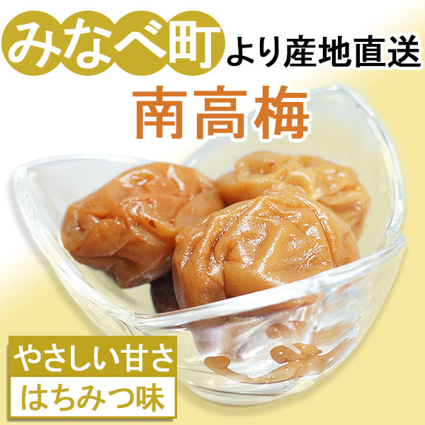 ムーミン★たっぷり6kg 無添加 自家製 梅干し 紀州みなべの南高梅 楽天市場】紀州 愛情たっぷり 南高梅 130g (無調味しそ漬け 塩分