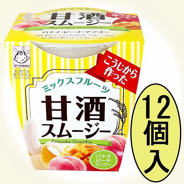 甘酒スムージー ミックスフルーツ ( バナナ・ピーチ・マンゴー ) 180g