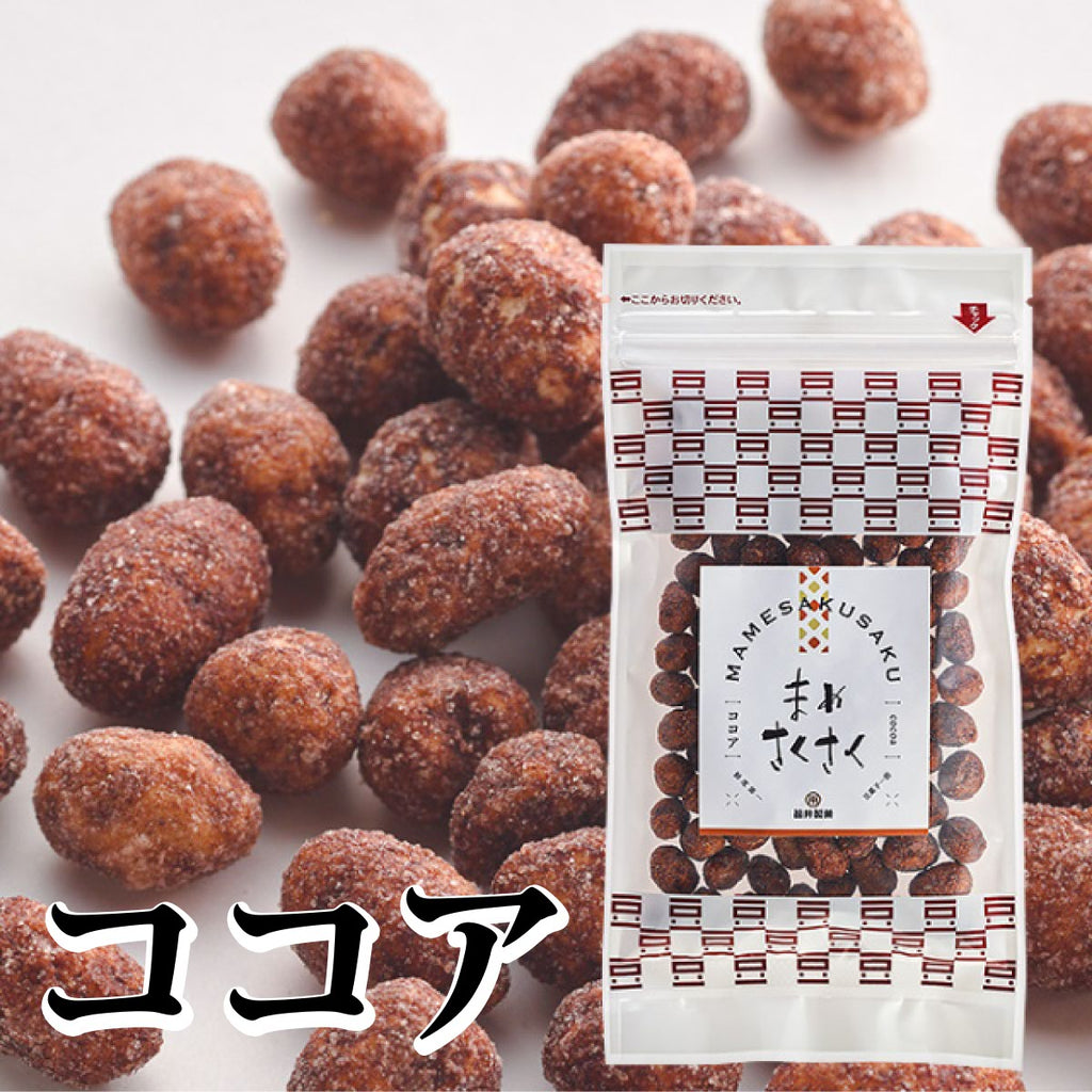 ココア様 リクエスト 2点 まとめ商品 まめさくさく ココア （ 豆菓子 ココア豆 ） 70g 袋入り – 香のもの処