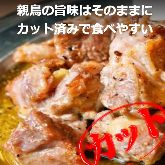 Amazon.co.jp: 骨付き鳥 親＆若 食べ比べセット 親鳥 若鶏 各3本