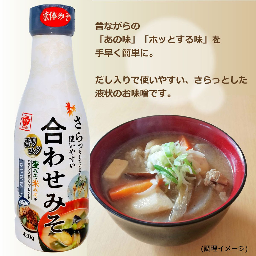 ますやみそ 合わせみそ 420g ( ボトル入り液みそ ) – 香のもの処 大森屋