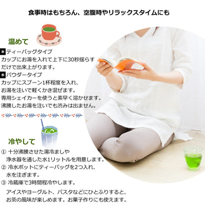 国産 桑茶 さぬき マルベリーティー 瀬戸内レモン風味 ティーバッグ ( 2g×10包 )