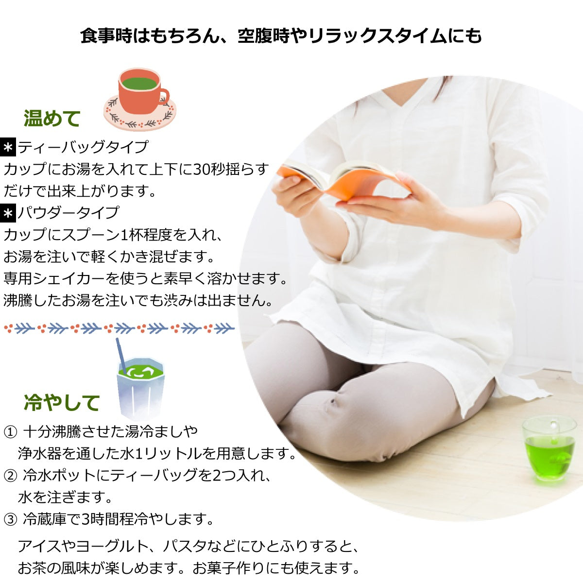 国産 桑茶 さぬき マルベリーティー 瀬戸内レモンフレーバー ( 粉末 ) 30g