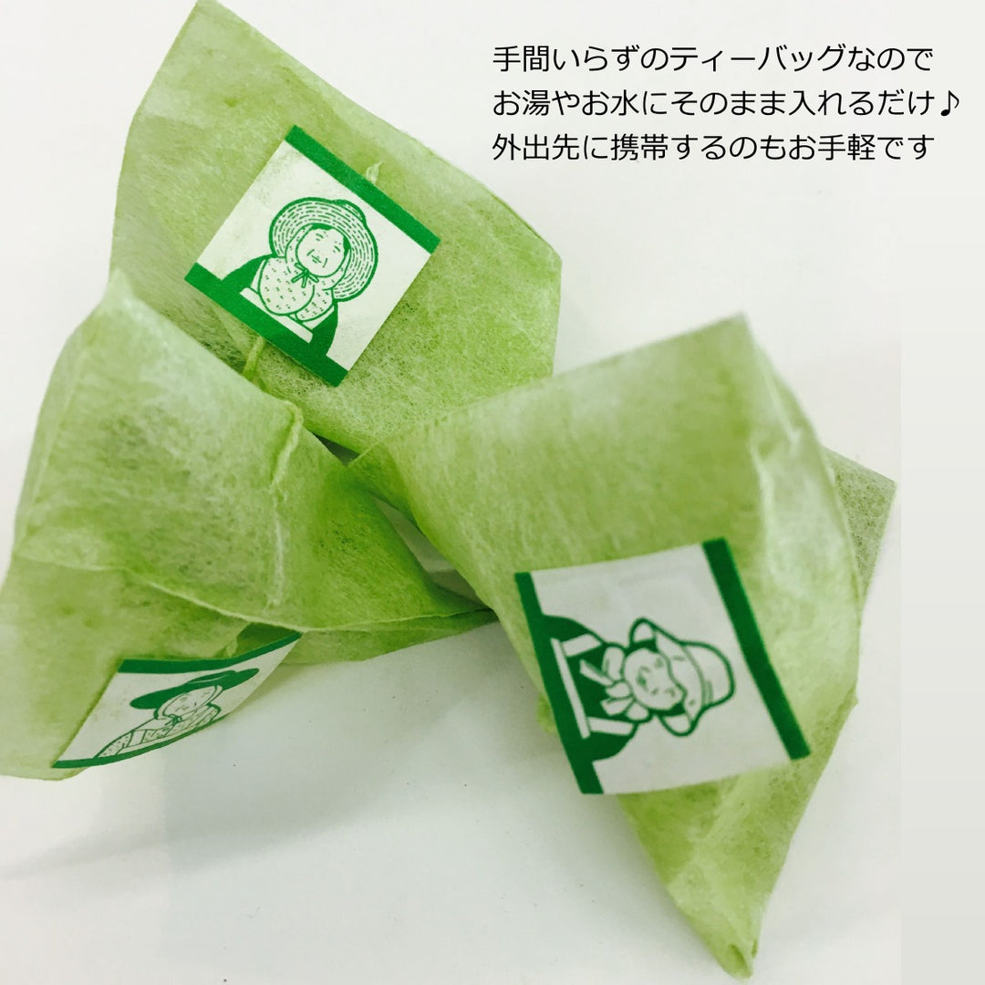 さぬきマルベリーティー 国産桑茶 桑葉100% ティーバッグ 20g ( 2g×10