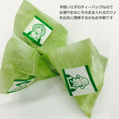 さぬきマルベリーティー ( 国産桑茶 )  桑葉100% ティーバッグ 20g ( 2g×10包 )