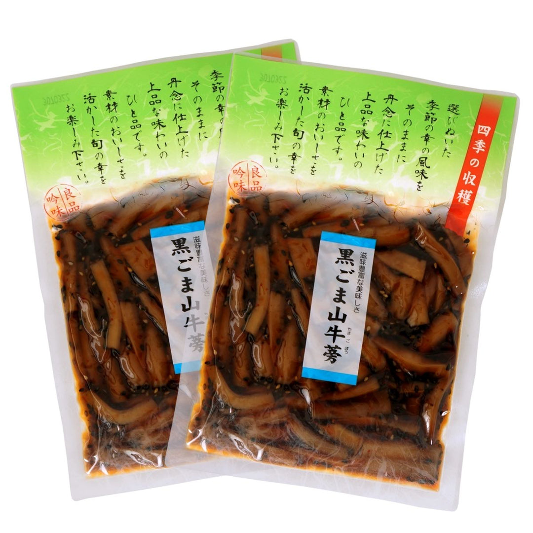 黒ごま山牛蒡 ( ごぼう ) 130g – 香のもの処 大森屋