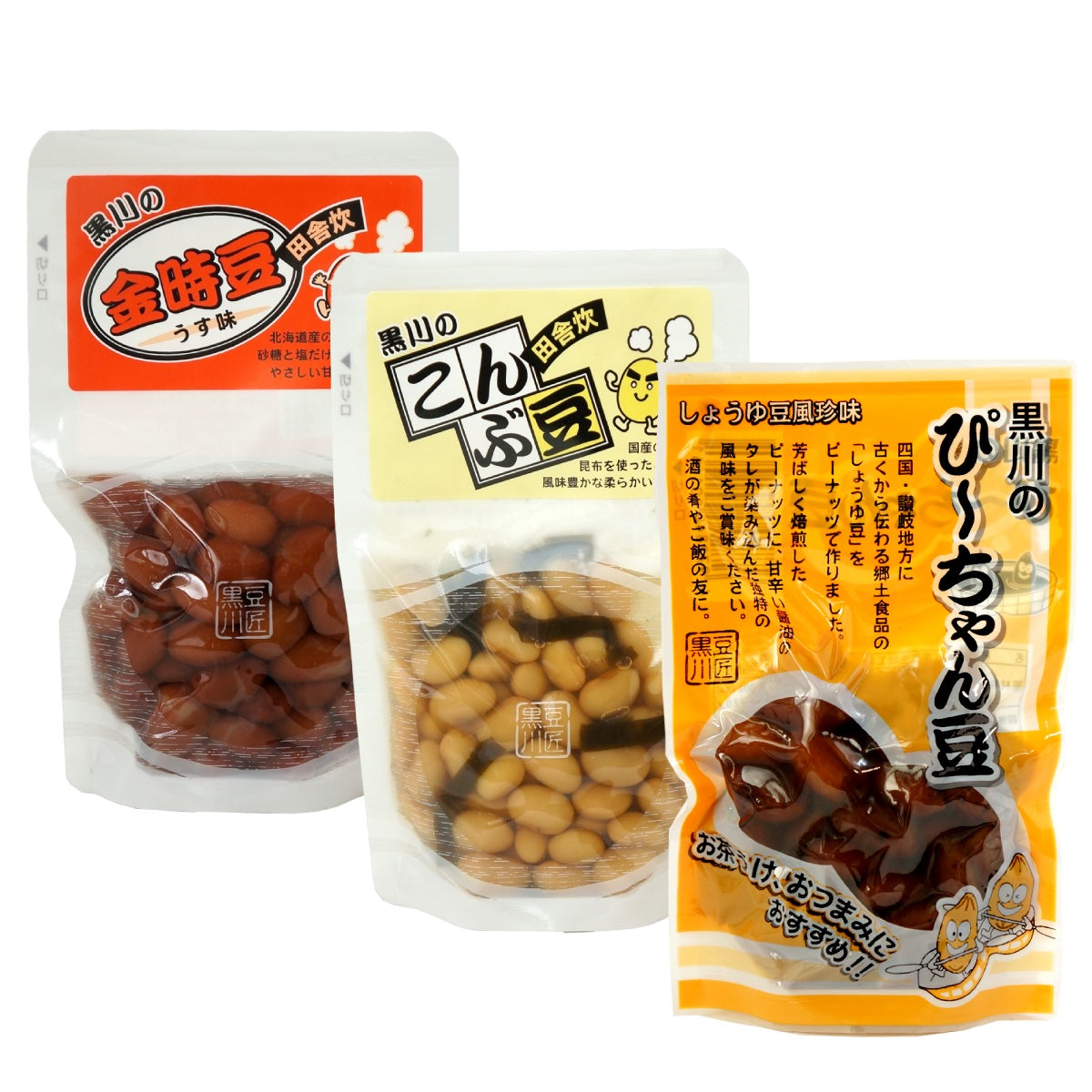 讃岐のおかず豆 煮豆 食べきり 3種セット  ( 金時豆 こんぶ豆 ぴーちゃん豆 ) 送料無料 メール便