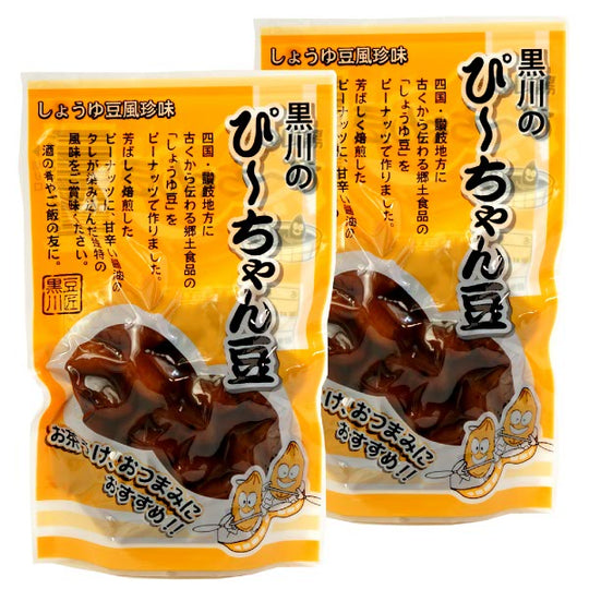 az644_540x.jpg?v=1633490359