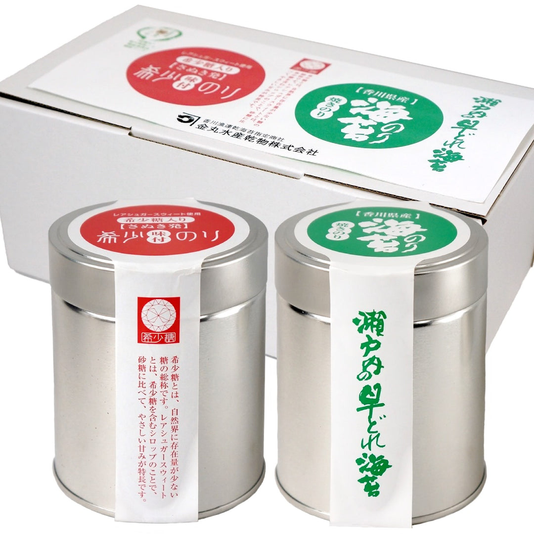 瀬戸内の早どれ海苔 （ 焼きのり 希少糖入り味付のり ） 缶入りセット